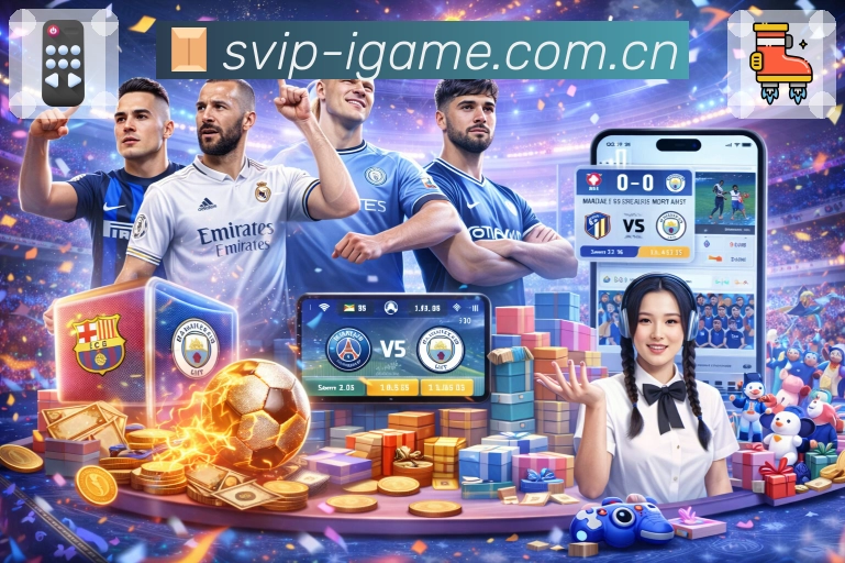 体育平台欢迎图